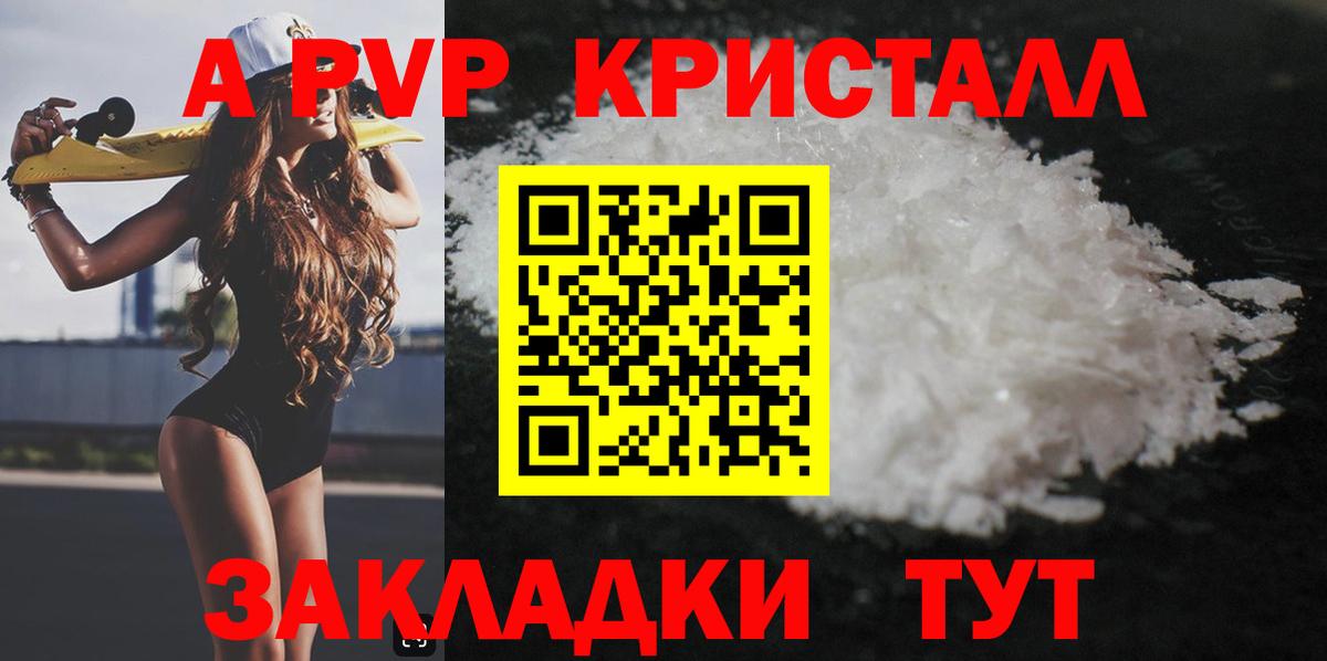 А ПВП крисы CK  Вход с VPN  Alpha-PVP VHQ  Валуйки 