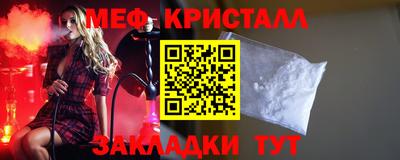 первитин Комсомольск-на-Амуре