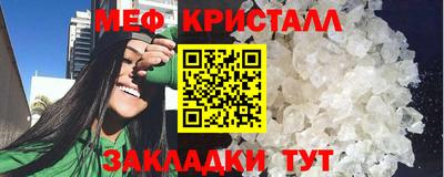 мефедрон мука Конаково