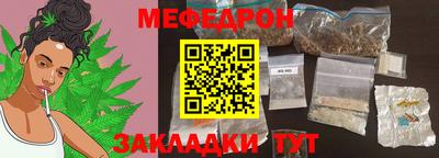 мефедрон мука Конаково