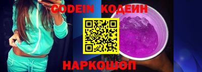 скорость Коммунар