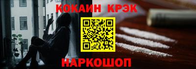 первитин Комсомольск-на-Амуре