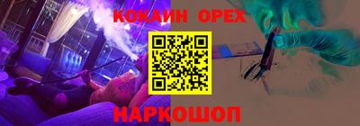мефедрон мука Конаково