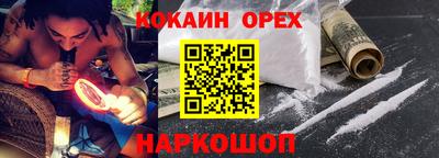 мефедрон мука Конаково