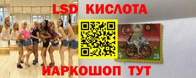 первитин Комсомольск-на-Амуре