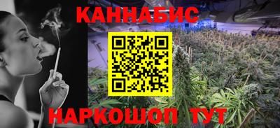 первитин Комсомольск-на-Амуре