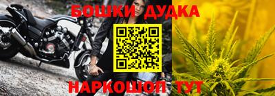 мефедрон мука Конаково