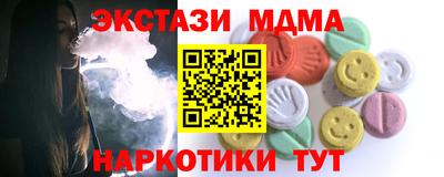 скорость Коммунар