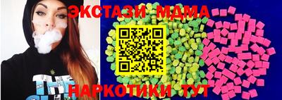 скорость Коммунар