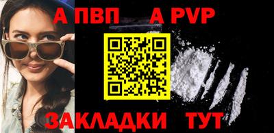 мефедрон мука Конаково