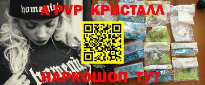 мефедрон мука Конаково