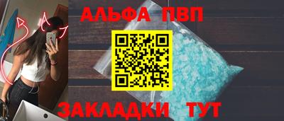 первитин Комсомольск-на-Амуре