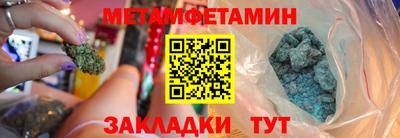 мефедрон мука Конаково