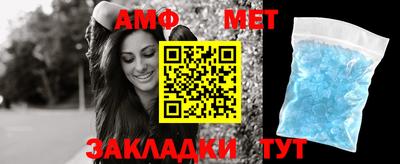 мефедрон мука Конаково