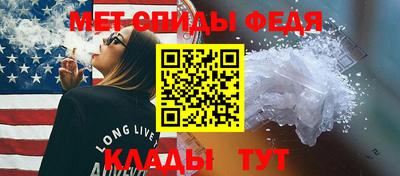 первитин Комсомольск-на-Амуре