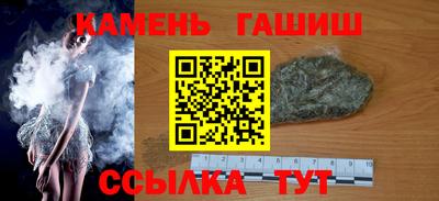 первитин Комсомольск-на-Амуре