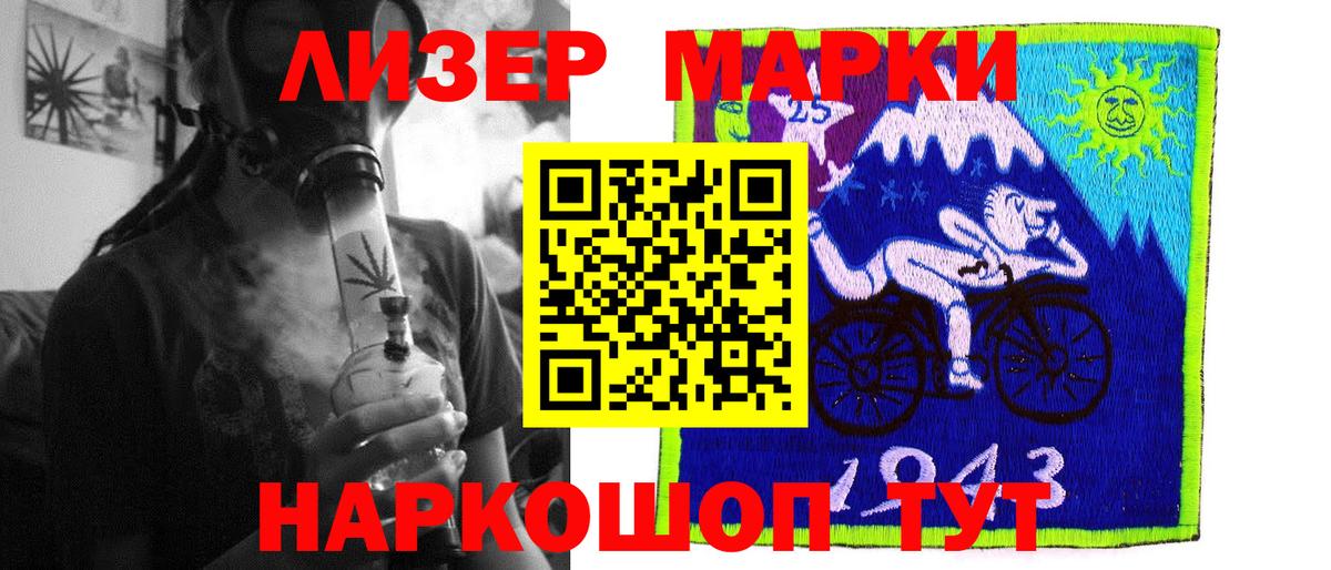 Лсд 25 экстази ecstasy Валуйки