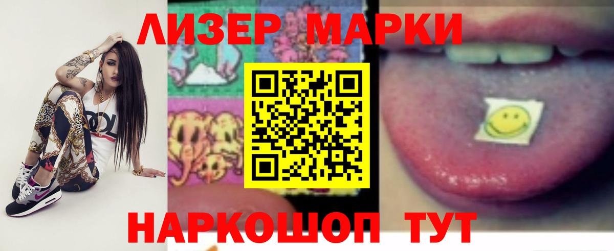 Валуйки  LSD-25 экстази  Вход с VPN  ЛСД экстази ecstasy 