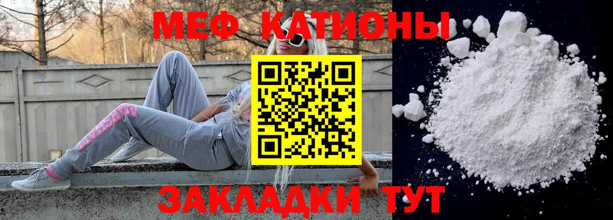 Мефедрон мяу мяу  МЯУ-МЯУ  Валуйки  МЯУ-МЯУ мука  Вход с VPN 