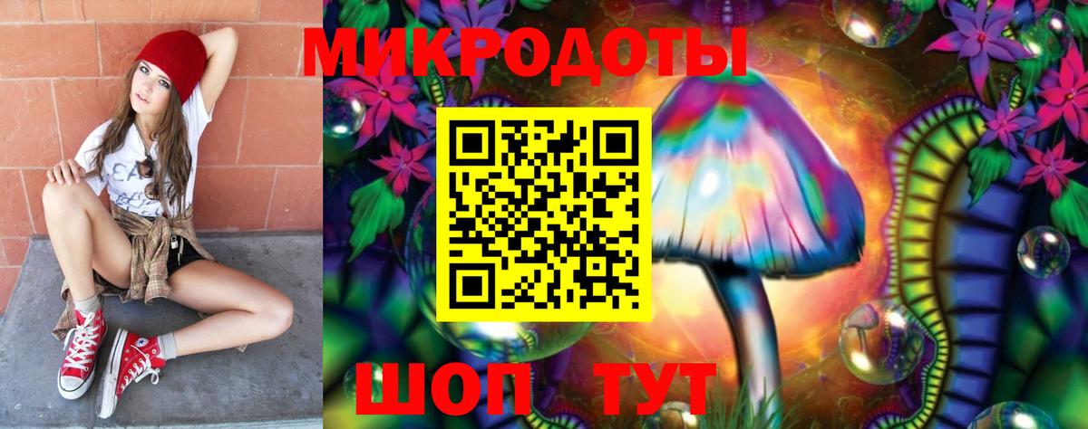 Псилоцибиновые грибы Magic Shrooms Валуйки