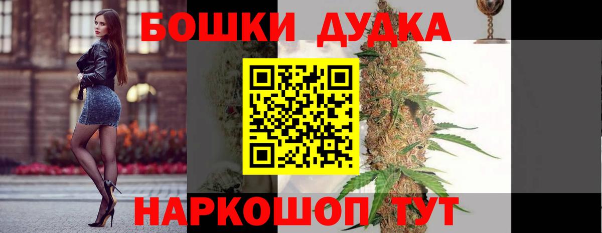 Марихуана LSD WEED Валуйки